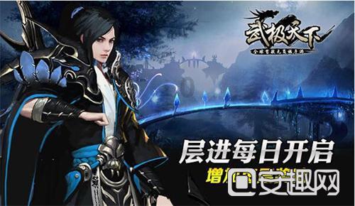 部落陷阱逃脱