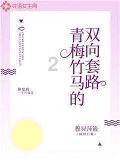 年货节扫货指南，潘高寿健康食品优惠到家